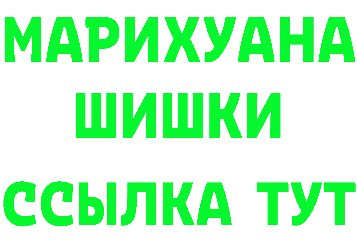 Canna-Cookies марихуана как зайти даркнет гидра Костерёво